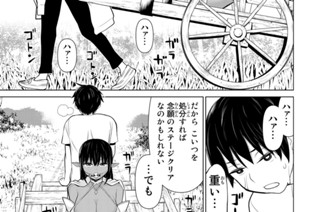 第３話 武装停止 표지