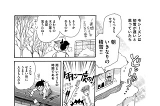 第６６３羽 표지