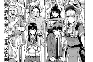 第６７話 獅子尾の正念場（前編） 표지
