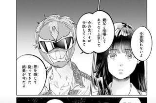 薄明オレンジグロー(3) 표지