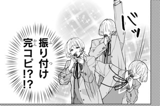 エピソード１８（３） 표지