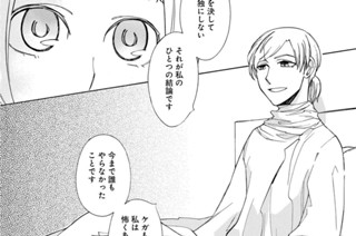 Act.161 木を植える人(2) 표지