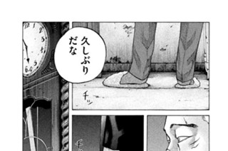第１３８話 打開 표지