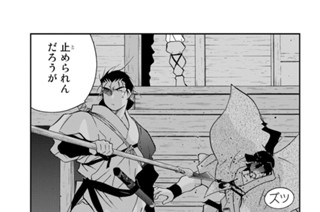第９１話 （４） 표지