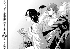 第６３話 できること 표지