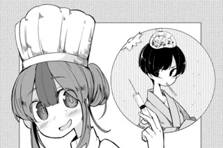第一一話 千両みかん 표지