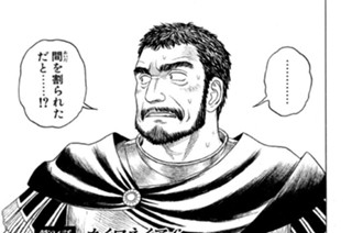 第８４話 カイロネイア・６ 표지