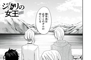 Ｃａｓｅ５４：「動かない男」 표지