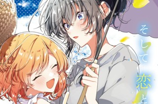 第27話 選択と、歓迎と、マネージャー。（１） 표지
