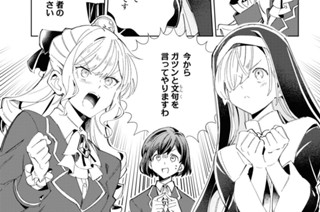 第41話 王の依頼(2) 표지