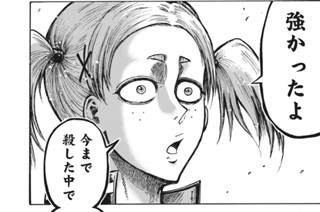 第４０話 ANTI-HERO 표지