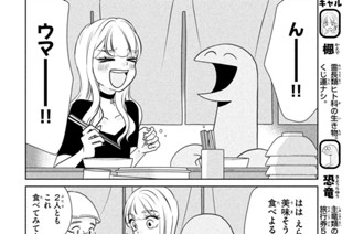第４４話 旅っていいね 표지