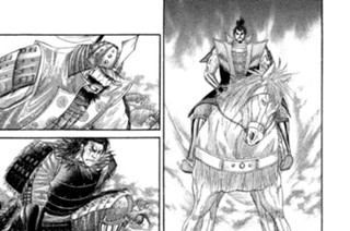 ＶＯＬ．１５ 武士の本分 표지