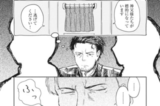 第７話 표지