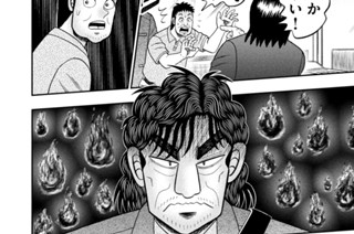第４４話 「悪魔」 표지