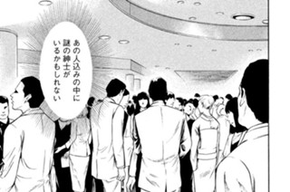 ＃２７３ 純（ピュア）な指先から零（こぼ）れおちる、静なる一夜の夜想曲（ノクターン） 표지