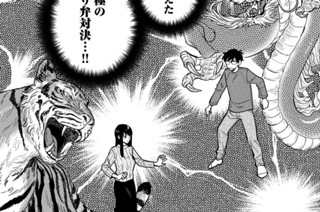 第１２６話 こだわり秋ののり弁対決！ 표지