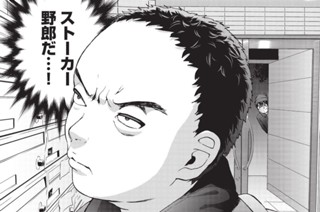 第２９話 一目会いに 표지