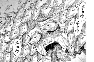 第１３９話 歯 표지