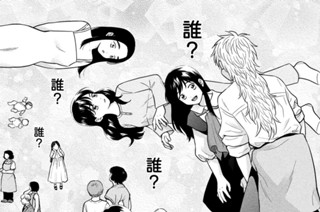 第６７話 一人 표지