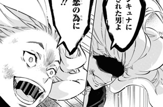 第142譜 一度きりの(2) 표지