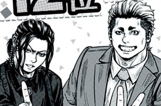 「次にくるマンガ大賞2026」 ランクイン記念イラスト!! 표지