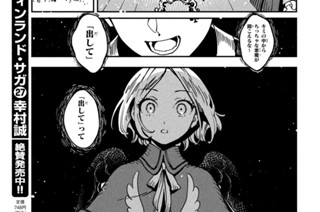 Chapter Ⅶ:Doors② 표지