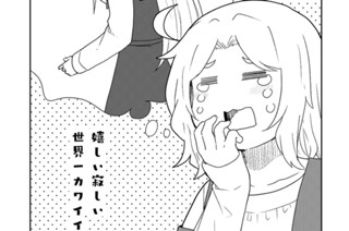 第130話 표지
