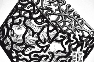 第６３話 표지