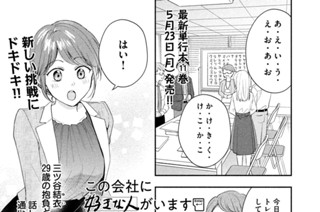 第１１５話 伝えたい私 표지