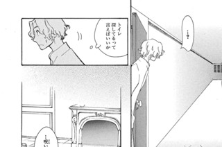 ACT.30 子供の約束(3) 표지