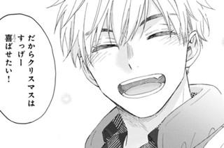 第47話 初めての友達（2） 표지