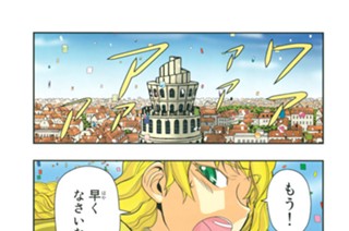 第５１話 １日目：ＢＡＢＥＬ 표지