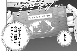 第１３話 スーパーマン＆サイボーグｖｓ松っつん屋の一流同士の融合メニュー 표지