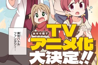 第62話 まひろと2学期デビュー 표지
