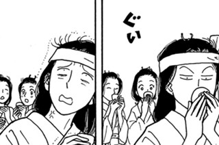 その２１８ 표지