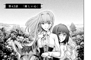 第４２話 「優しい心」 표지