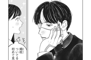 第４話 素敵な絵 표지