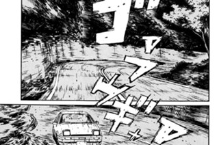 Vol.１０３ さえわたる京一のテクニック 표지