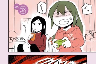 7화 ex.3/第17話/第18話 표지