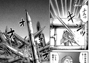 第３７話 死角 표지