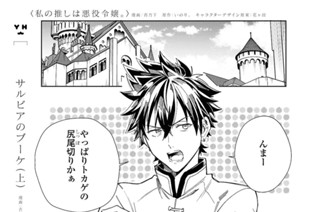 第45話 手詰まり(2) 표지