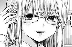 第５１話 なほ先生とお勉強会♥ 표지