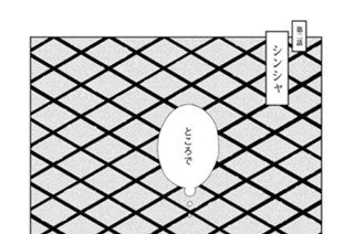 第二話 シンシャ 표지