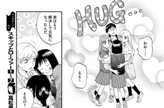 Ｓｃｅｎｅ（４７） ぱらぱらの雨② 표지