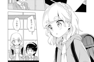 シフト.30 恋の続き(2) 표지