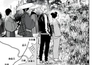 第九話 だるまさんがころんだ（前編） 표지
