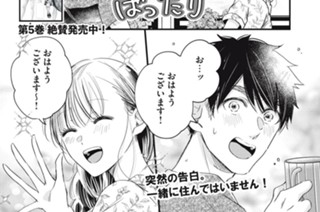 ＣＯＮＴＡＣＴ．７９ お隣さんは、彼女です 표지