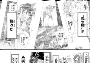 満足度２８ 「彼女」、更科るか 표지