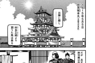 第二百五十四席 優しさに包まれたなら 표지